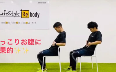 簡単！腹筋トレーニング①